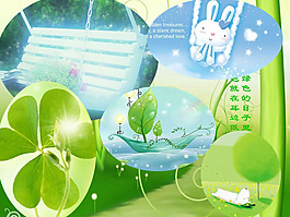 綠色生活PPT模板下載