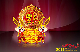 2011年春節(jié)ppt模板下載