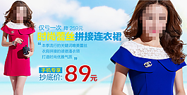 淘寶詳情頁關(guān)聯(lián)海報(bào)