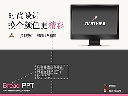 时尚设计ppt模板下载