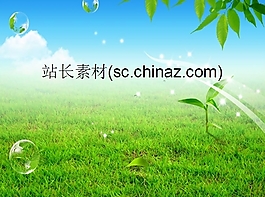 清新自然ppt模板下載