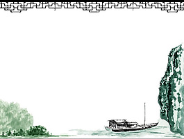 中國(guó)風(fēng)主題ppt模板