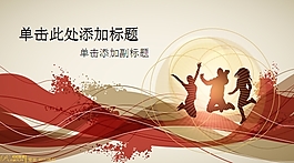 潮流設(shè)計(jì)ppt模板下載
