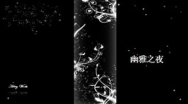 幽雅花纹PPT模板下载