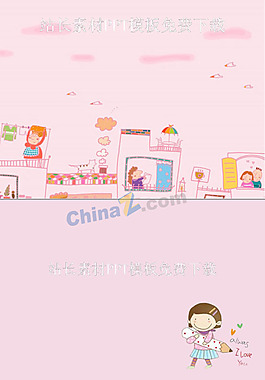 兒童卡通樂園ppt模板下載