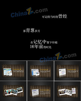 歲月懷舊ppt模板下載