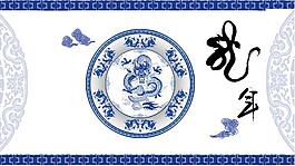 2012新年龍年ppt模板下載