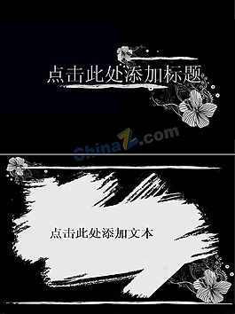 黑色花紋ppt背景下載