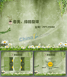 春天背景PPT模板下載