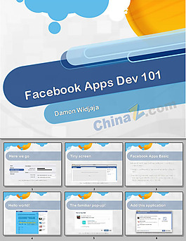 facebook設(shè)計ppt模板