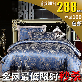 淘寶床上用品直通車主圖