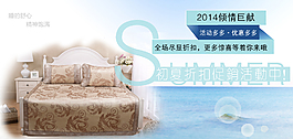 淘寶首頁海報(bào)2