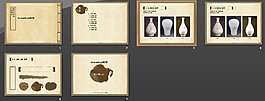 古典懷舊書本風(fēng)格