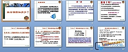 社會保險知多少