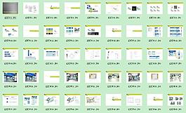 中國移動通信24小時自助服務廳VI手冊