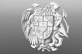 гербАрмении