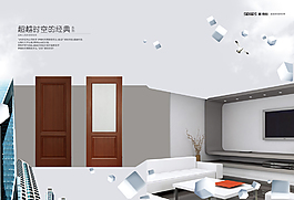 沙發(fā)素材下載