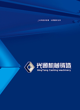 藍色設(shè)計