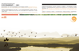 中國風(fēng)山水畫