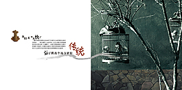 雜志排版式