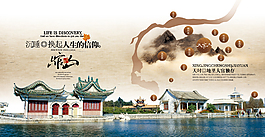 江南风设计商务画册