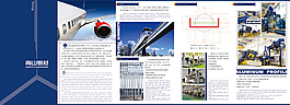 藍(lán)色調(diào)公司宣傳冊