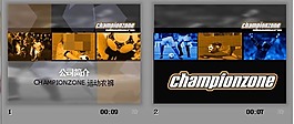 體育用品公司ppt模板