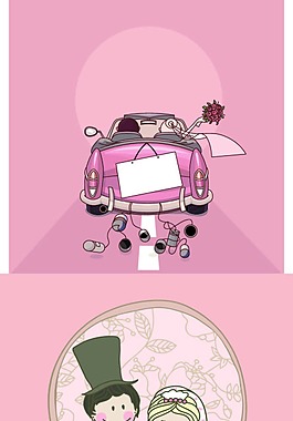 甜蜜婚禮
