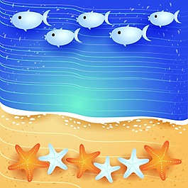 海里的魚兒