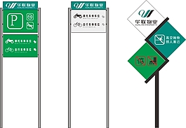 指示牌
