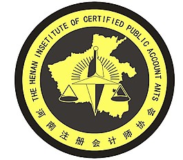 河南注冊(cè)會(huì)計(jì)師協(xié)會(huì)logo