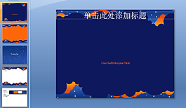 精美背景ppt模板下載