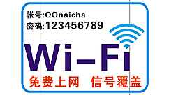 WIFI