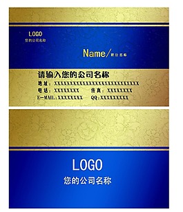 廣告名片
