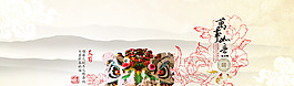 2013蛇年中国风贺岁海报