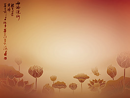 古典中國(guó)風(fēng)婚紗模板