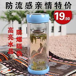 淘寶杯子直通車主圖
