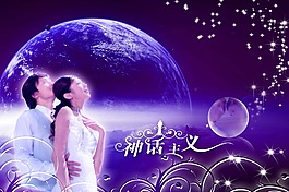濃情花香影樓婚紗PSD分層素材
