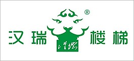 漢瑞樓梯