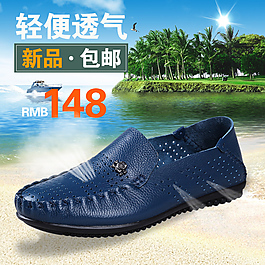直通车夏款主图