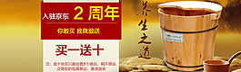 木桶海報