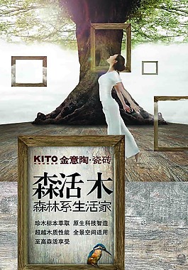 金意陶