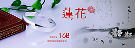 莲花纯银手镯