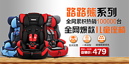 淘寶手機(jī)店鋪海報(bào)
