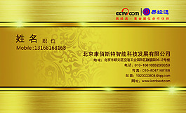 名片設(shè)計