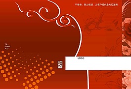 雜志封面