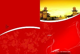 企業畫冊