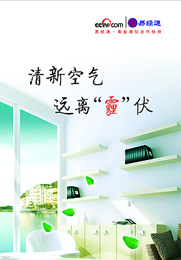 展架設(shè)計(jì)
