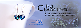 海洋之心藍色耳釘耳飾