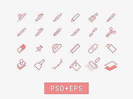 粉色單色圖標PSD設計